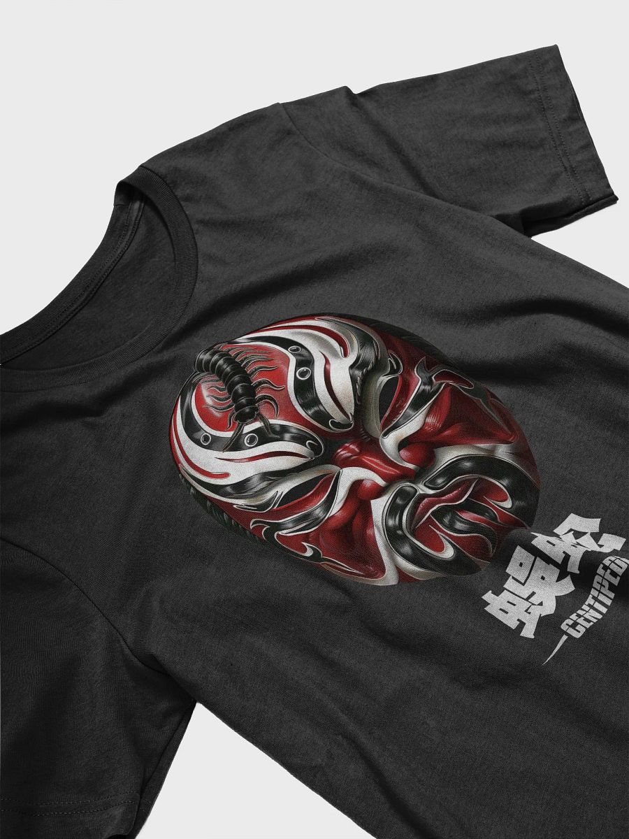 THE FIVE DEADLY VENOMS - CENTIPEDE Т-SHIRT product image (5)
