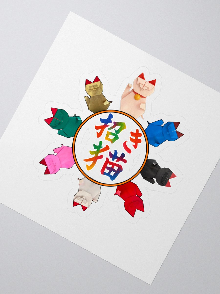 Colorful Origami Beckoning Cats Kiss Cut Stickers product image (2)