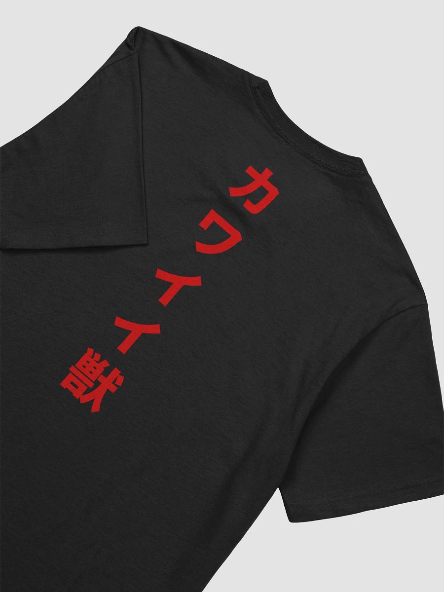 Kawaiiju Seeing Red Tee product image (15)
