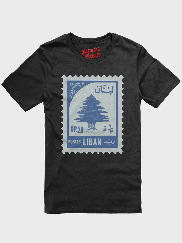Lebanon Post Stamp product image (1)