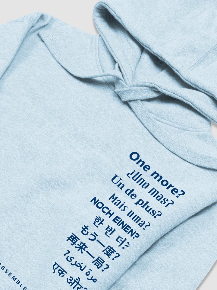 One More? Hoodie (Navy Letters) product image (1)