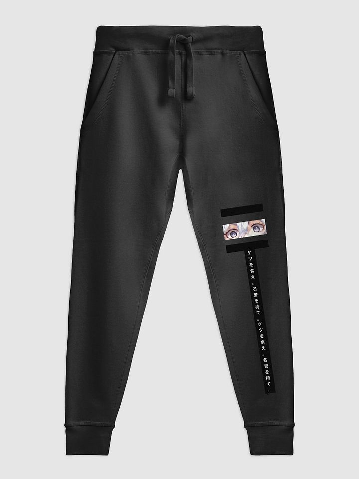 Unhinged II Sweatpants product image (1)