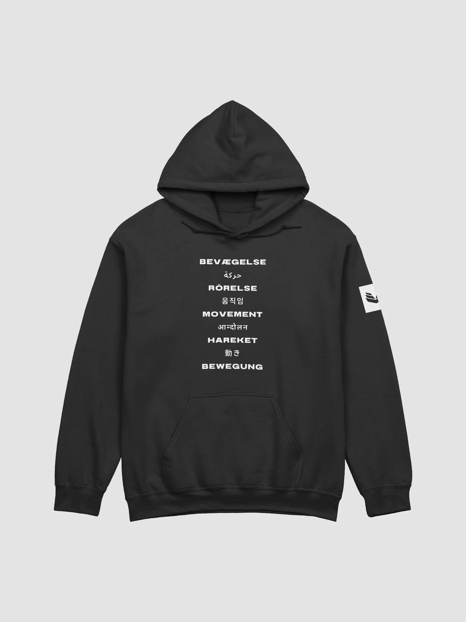 International Movement Hoodie - Black product image (1)