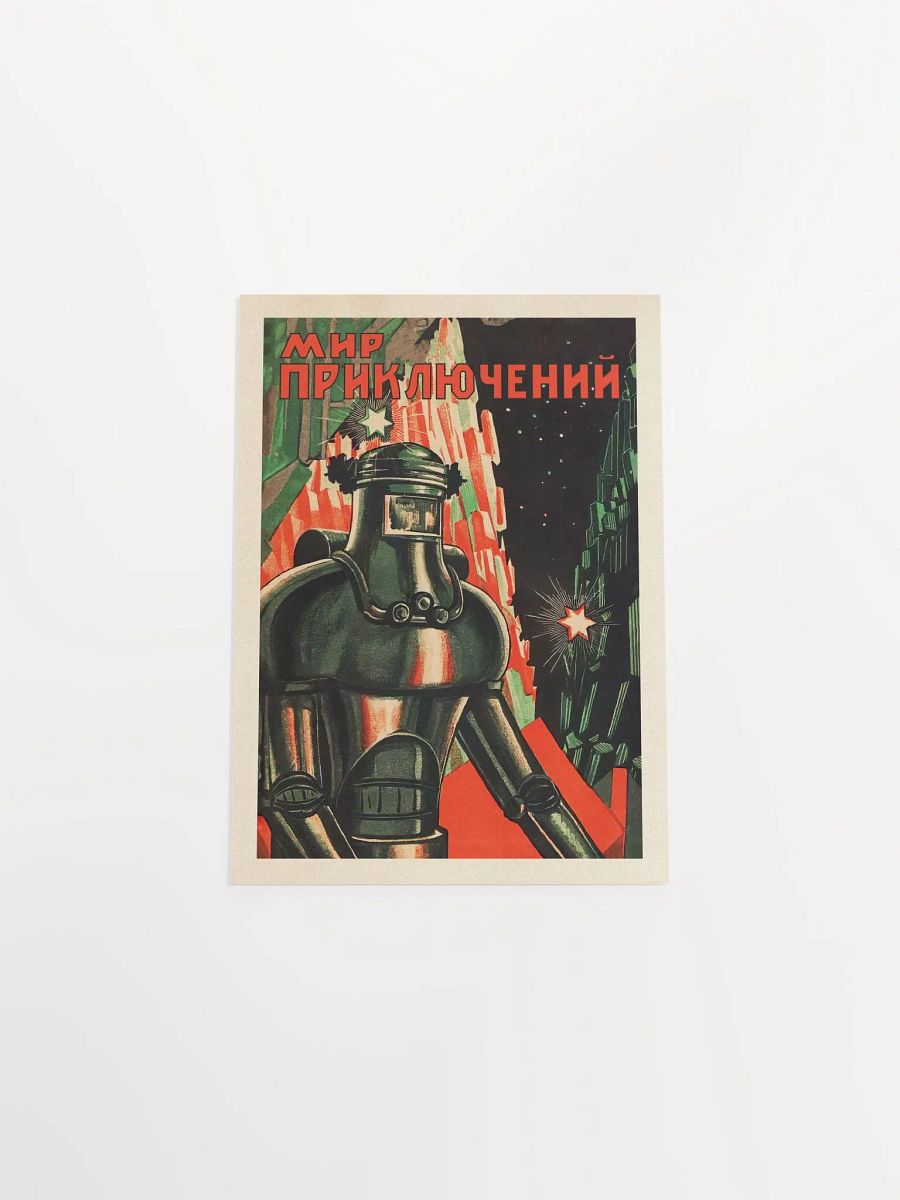 Soviet retro sci-fi, USSR 1930 — Soviet retro sci-fi poster, vintage soviet print, soviet space product image (9)