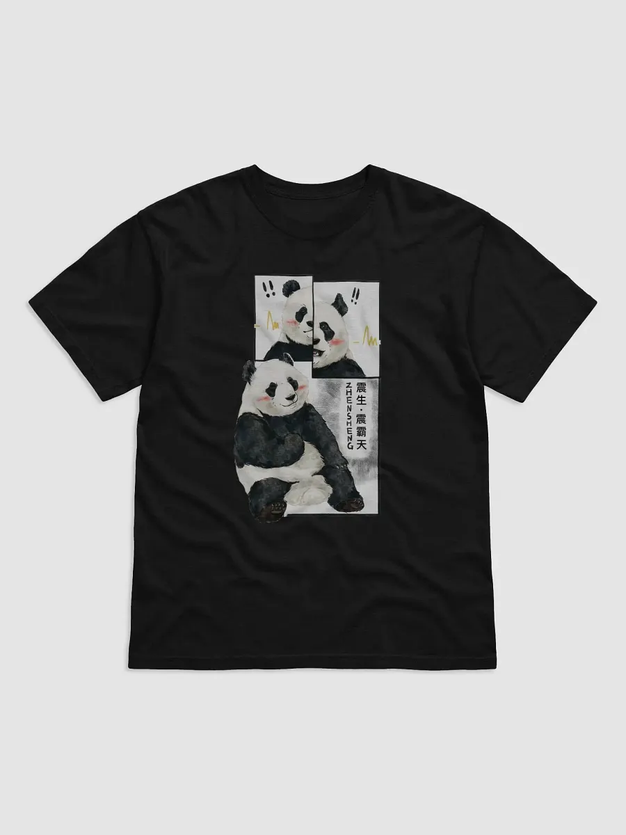 zhensheng Panda product image (1)