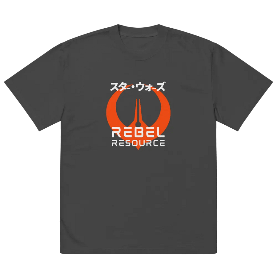 Printed Rebel Resource Logo product image (5)