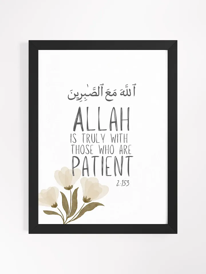 SURAH BAQARAH AYAH 153 - SABR QUOTES product image (2)