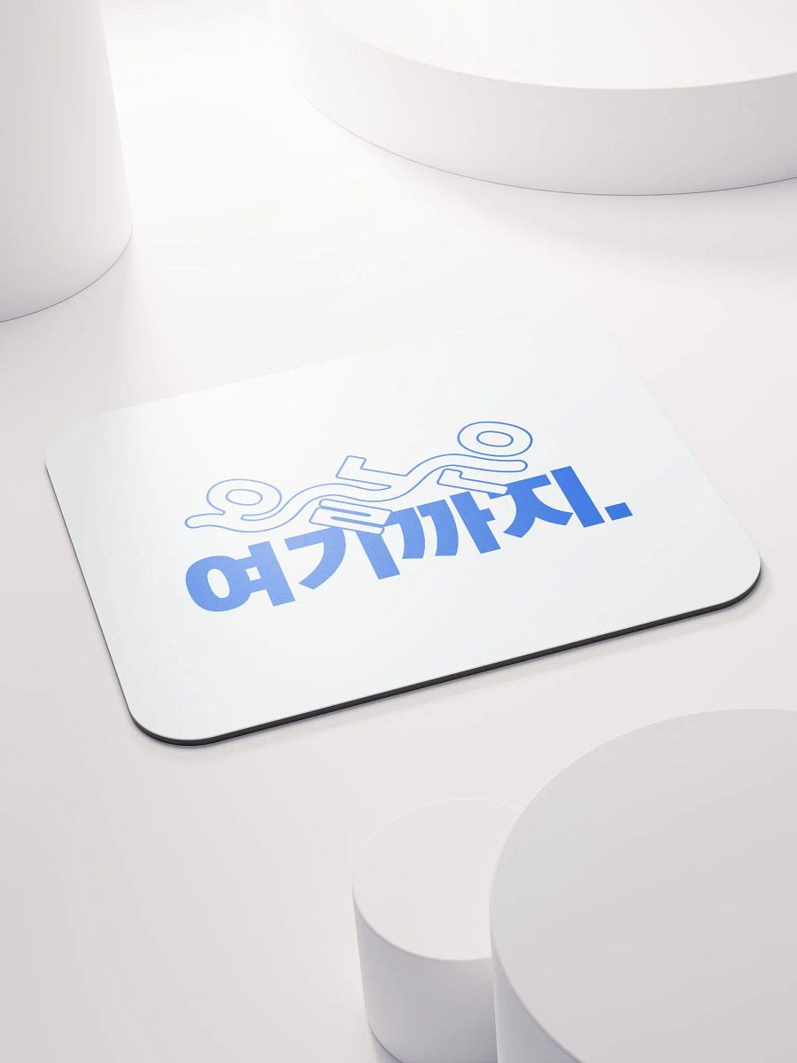 KEM Mouse Pad 오늘은 여기까지 BL product image (4)