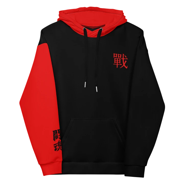 Supremacy - Hoodie (Black) product image (2)