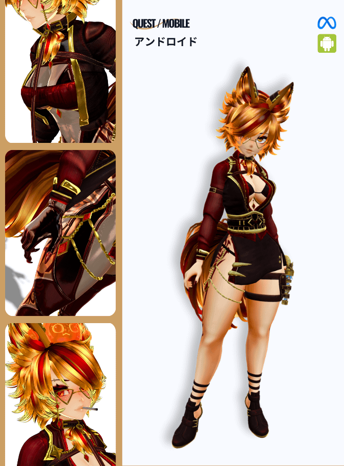 Ember (VRChat Ready Avatar) product image (5)