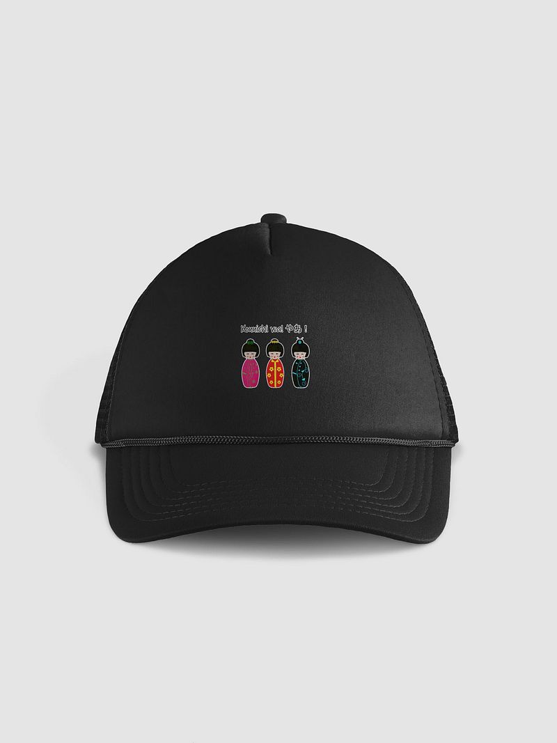 Kawaii Kimono Trio Foam Trucker Hat