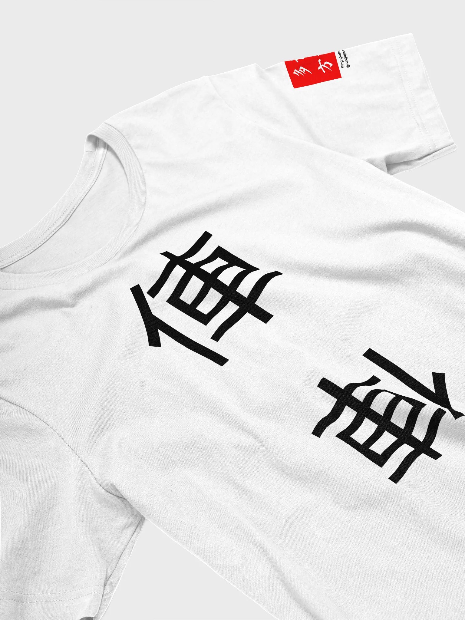 俥 Chariot (B) 四色牌 Four Colour Cards T-Shirt product image (3)
