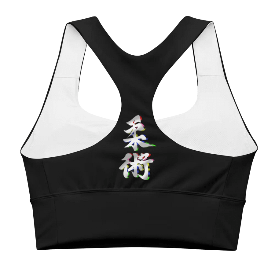 Jiu-Jitsu Rangers Sports Bra ( Longline ) product image (2)