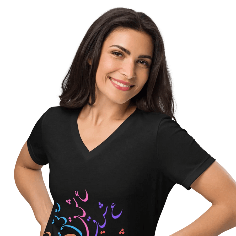 Eshgh Persian Design T-Shirt | عشق product image (10)