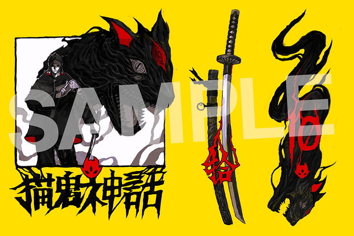 MYTH X SATOMI 0010 product image (2)