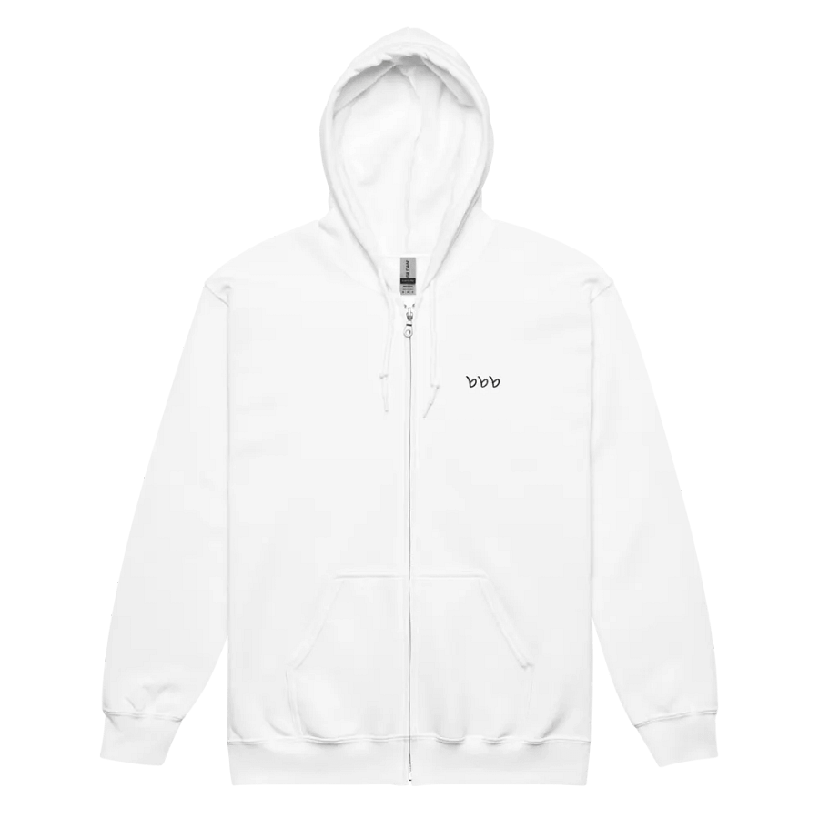 Big Brother Boy Embroidered Zip Gildan Hoodie (white) product image (2)