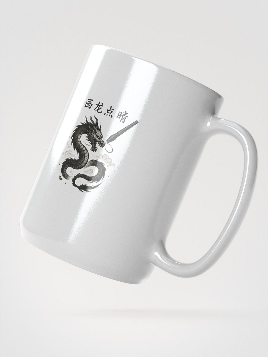 Paint a dragon and dot the eyes mug by dark alphabet product image (2)
