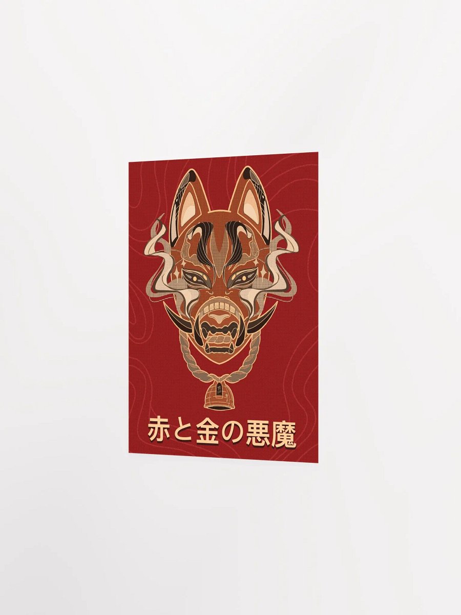 Mythical Mask Symphony Poster product image (3)