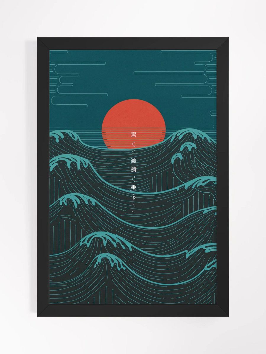 Strength of the Waves Framed High-Quality Matte Poster product image (1)