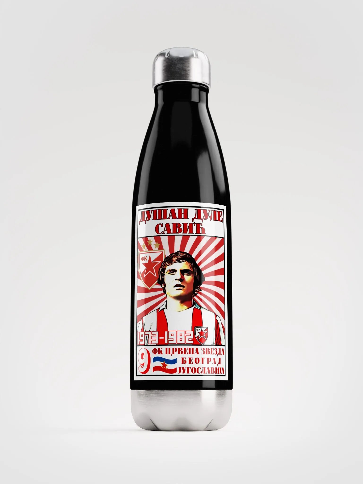 Dušan Dule Savić (FK Crvena Zvezda) Stainless Steel Water Bottle product image (1)