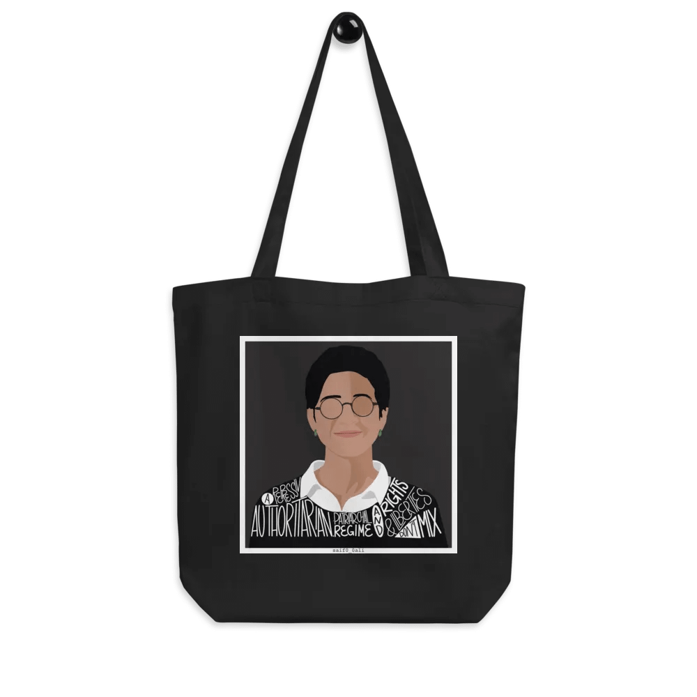 سارة حجازي product image (8)