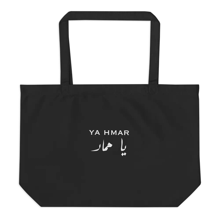 Ya Hmar Tote Bag product image (1)