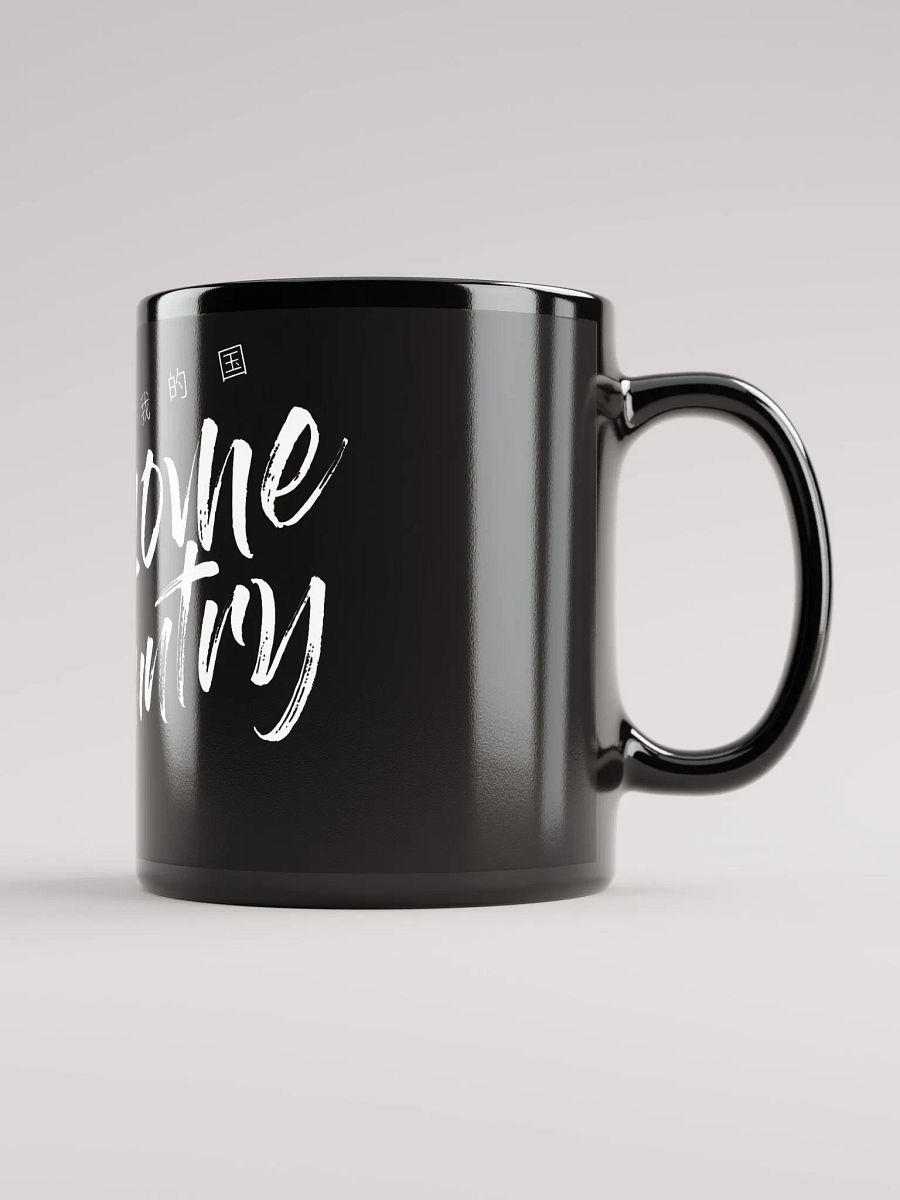 Awesome My Country Black Glossy Mug product image (2)