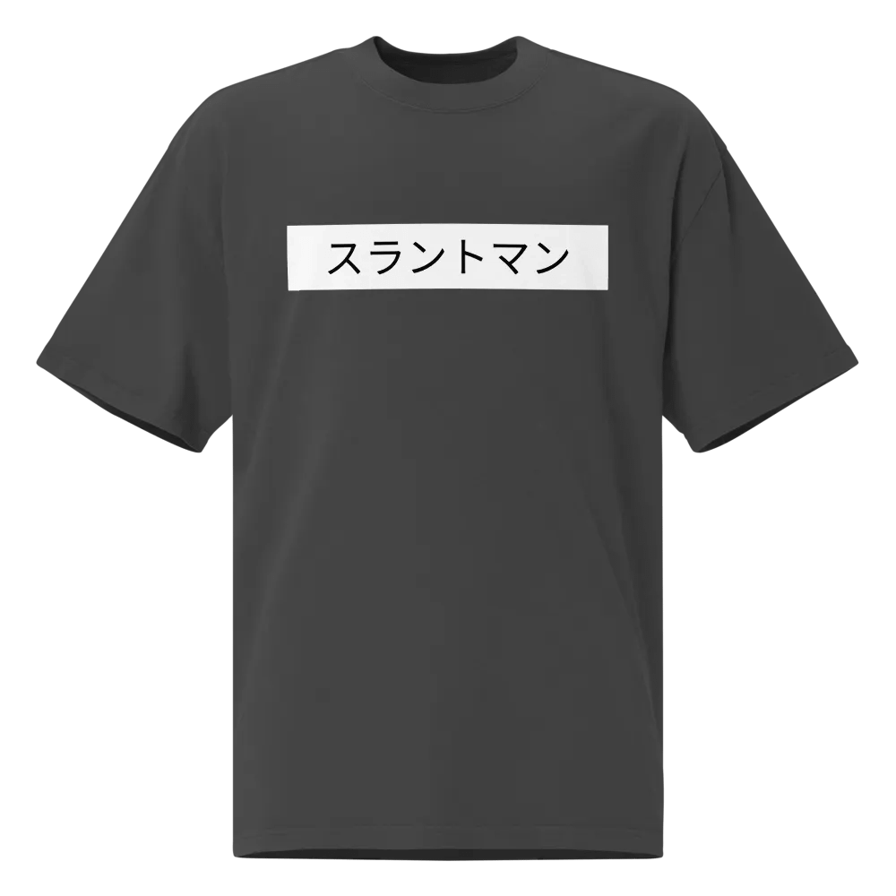 Death Of Slantman T-Shirt product image (1)