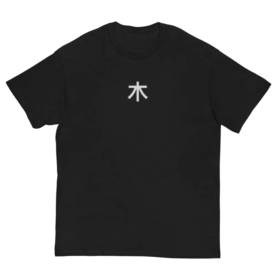 Kanji Logo Embroidered T-Shirt product image (12)