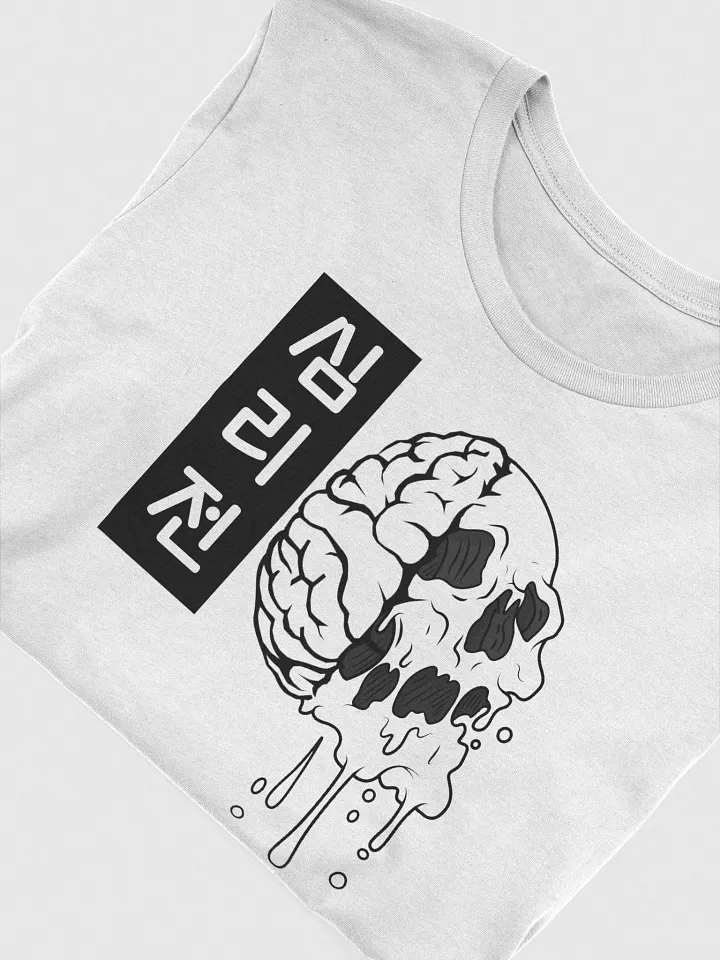MIND GAMES product image (2)