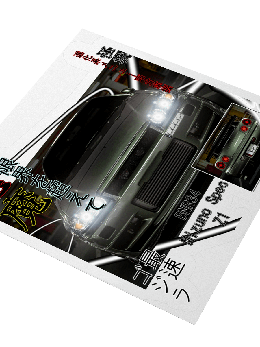 BNR34 Z1 SPEC, Japanese magazine style | Kiss-Cut Sticker product image (3)