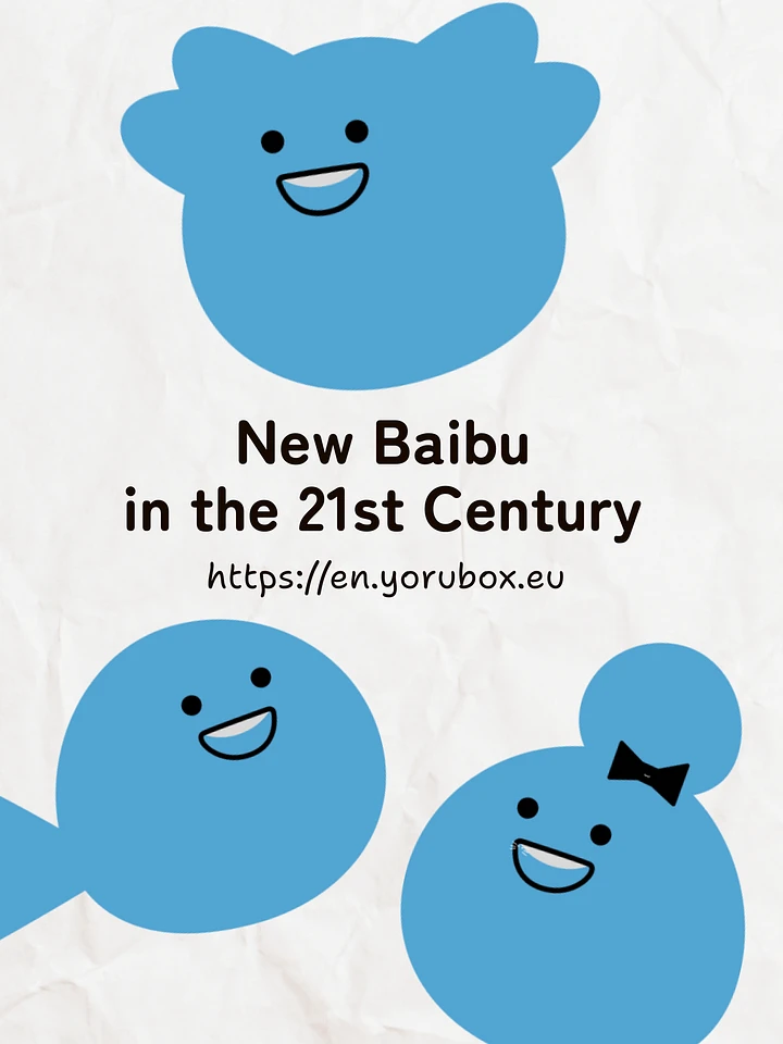 Stickers | New Baibu in the 21st Century | 001 product image (1)