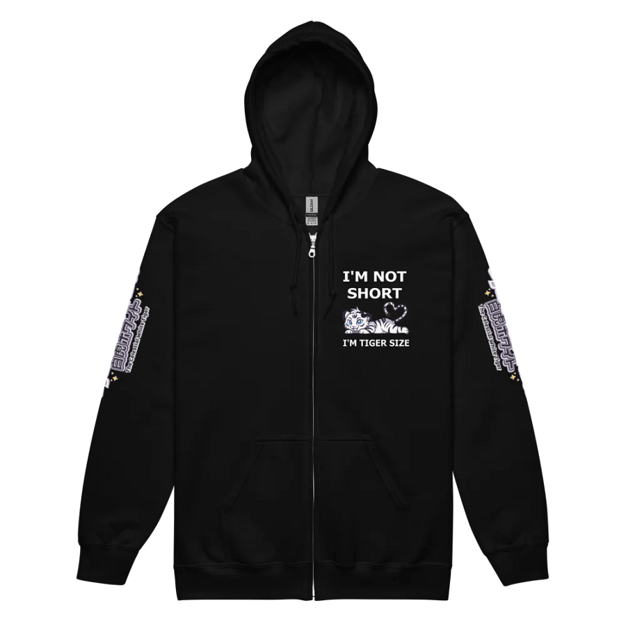 Heavy Blend Zip Hoodie (Unisex) - Byakko Not Short Edition product image (8)