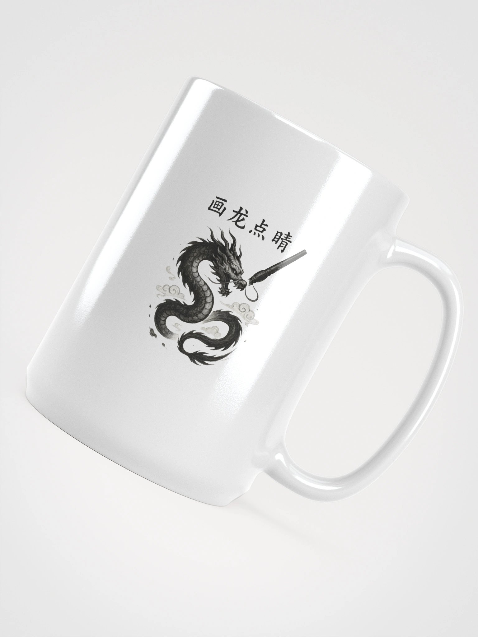 Paint a dragon and dot the eyes mug by dark alphabet product image (4)