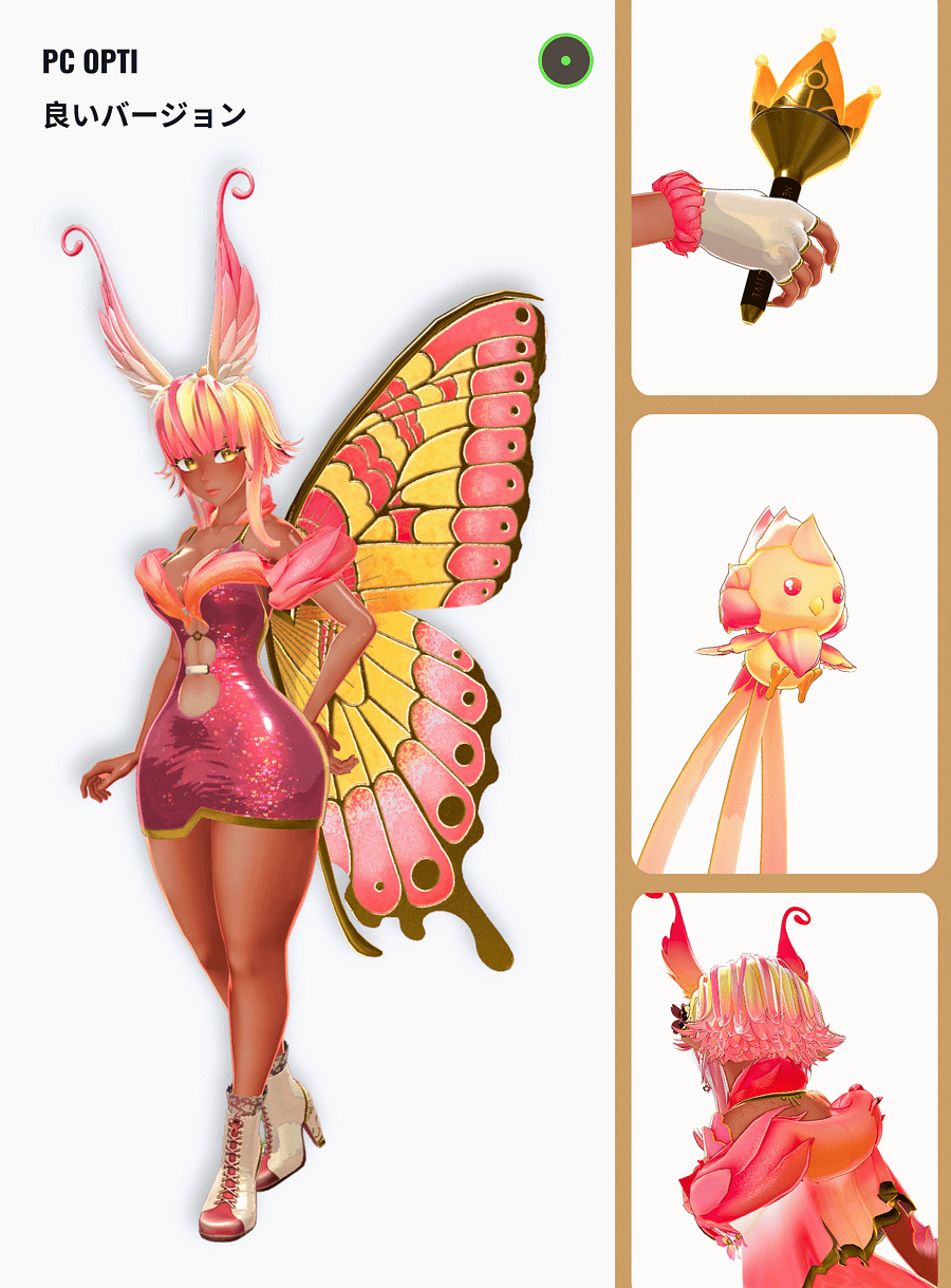 Solaris (VRChat Ready Avatar) product image (3)