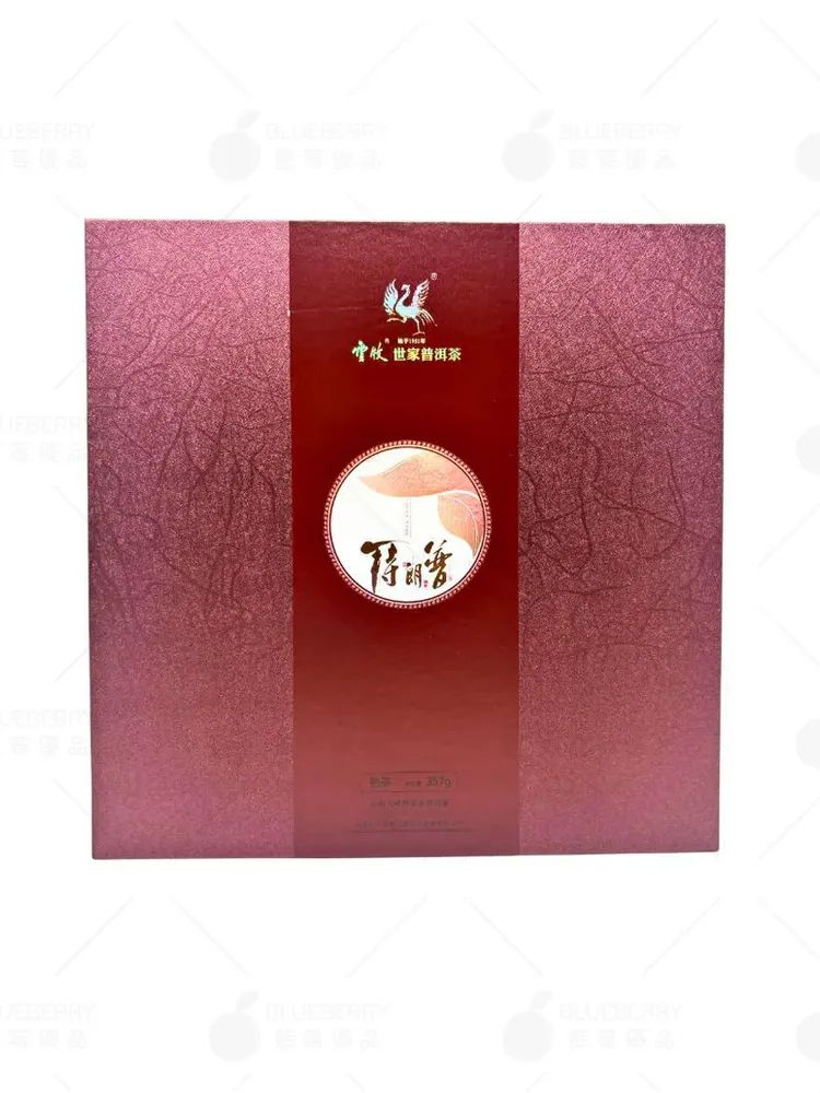 雪牧世家[特朗普]普洱茶組合（生茶+熟茶） product image (4)