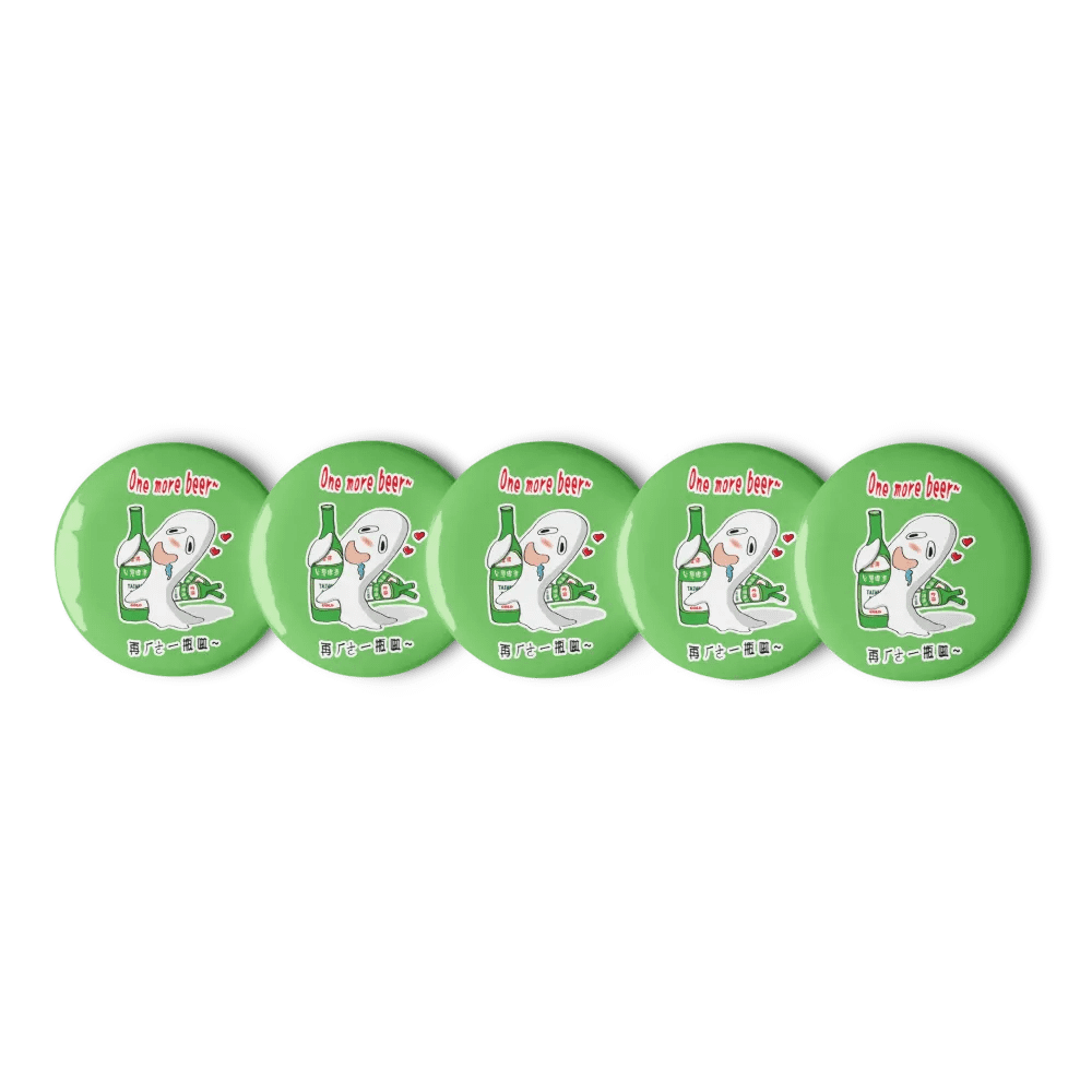 the alcoholic ghost one more Taiwan beer Pin product image (1)