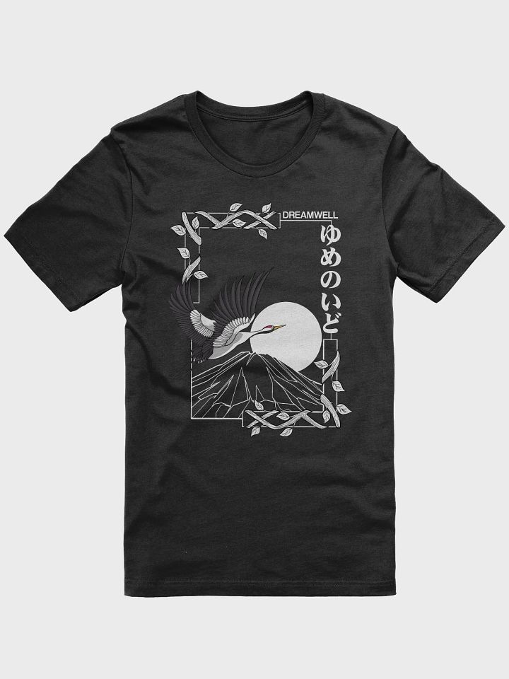 Black Shirt Graphic Only (Front) product image (1)