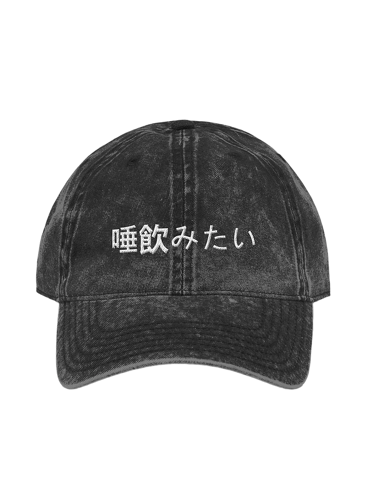 [spit] x dad v. wash product image (1)