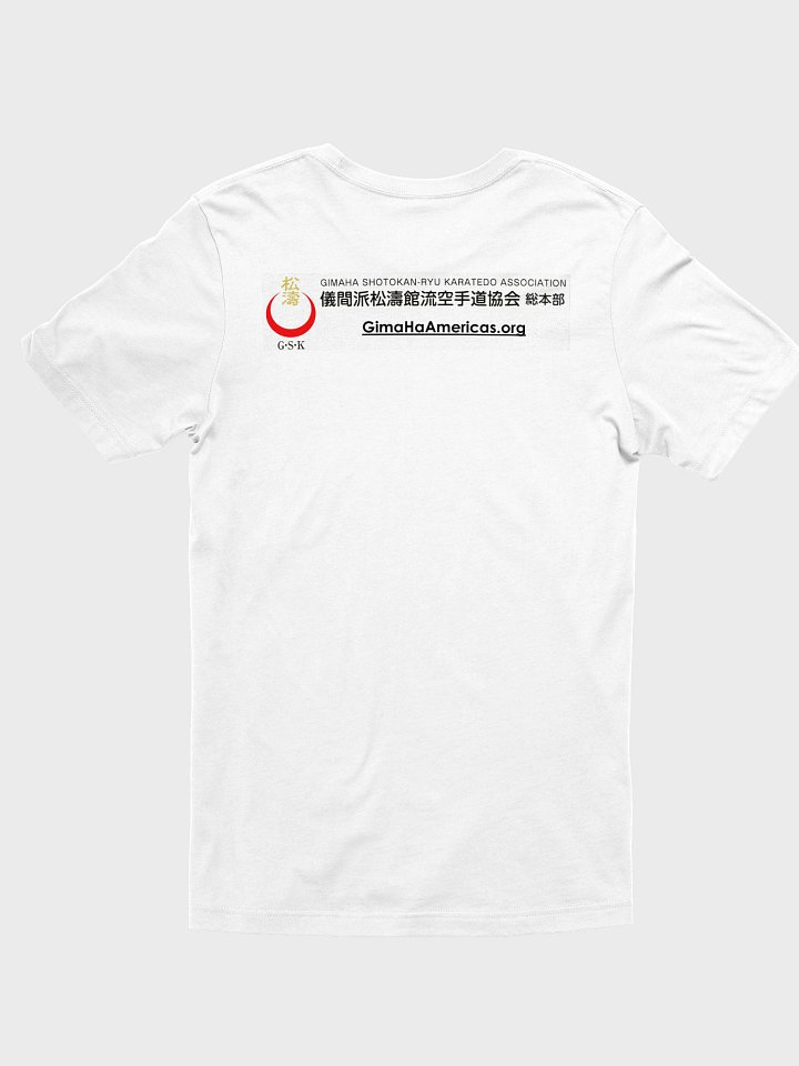 Karatedo-Gima-ha Shotokan shirt product image (2)