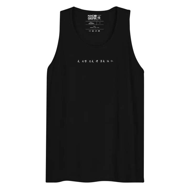 7 VIRTUES - Men's Premium Tank Top product image (1)