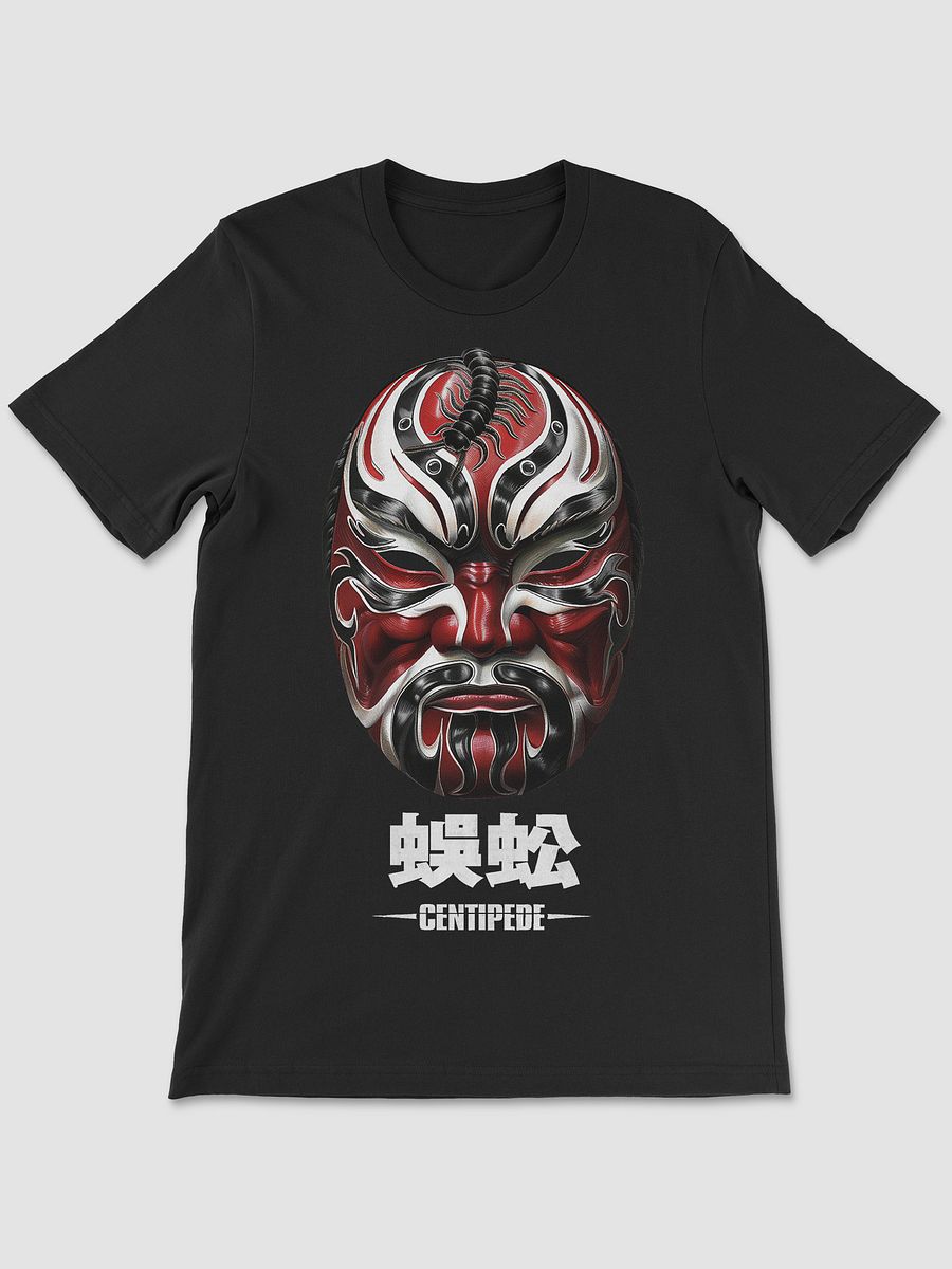 THE FIVE DEADLY VENOMS - CENTIPEDE Т-SHIRT product image (1)