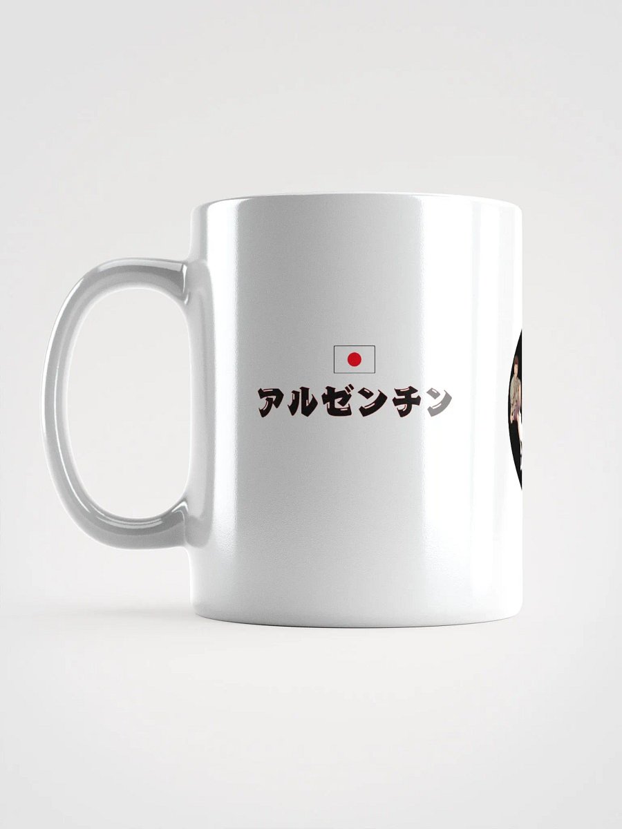 Gaston Gerez Argentina Japón Go product image (16)