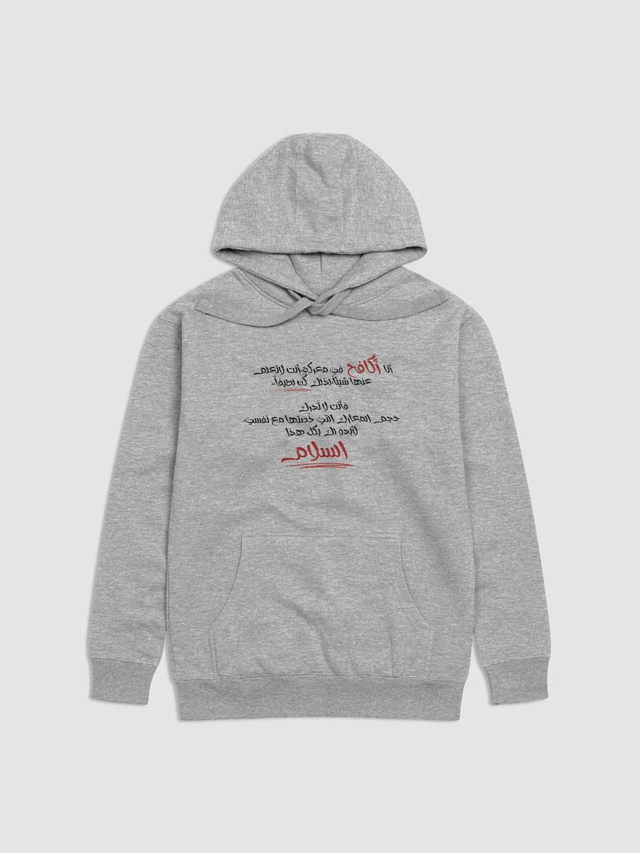 "Inner Peace Hoodie" - Comfort with a Message of Resilience product image (3)