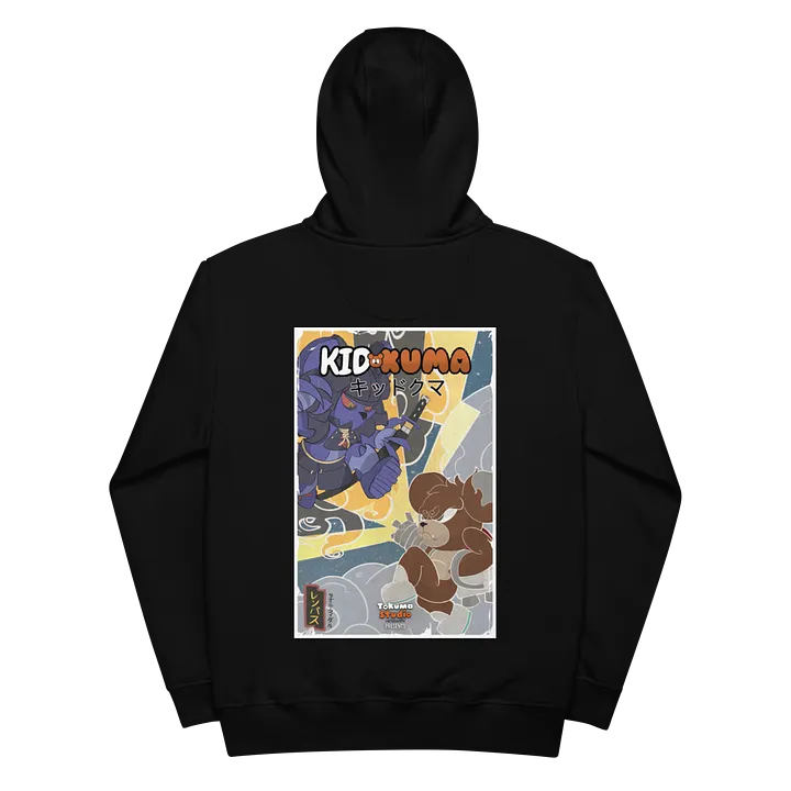 Kid Kuma Hoodie (Cover C) product image (1)