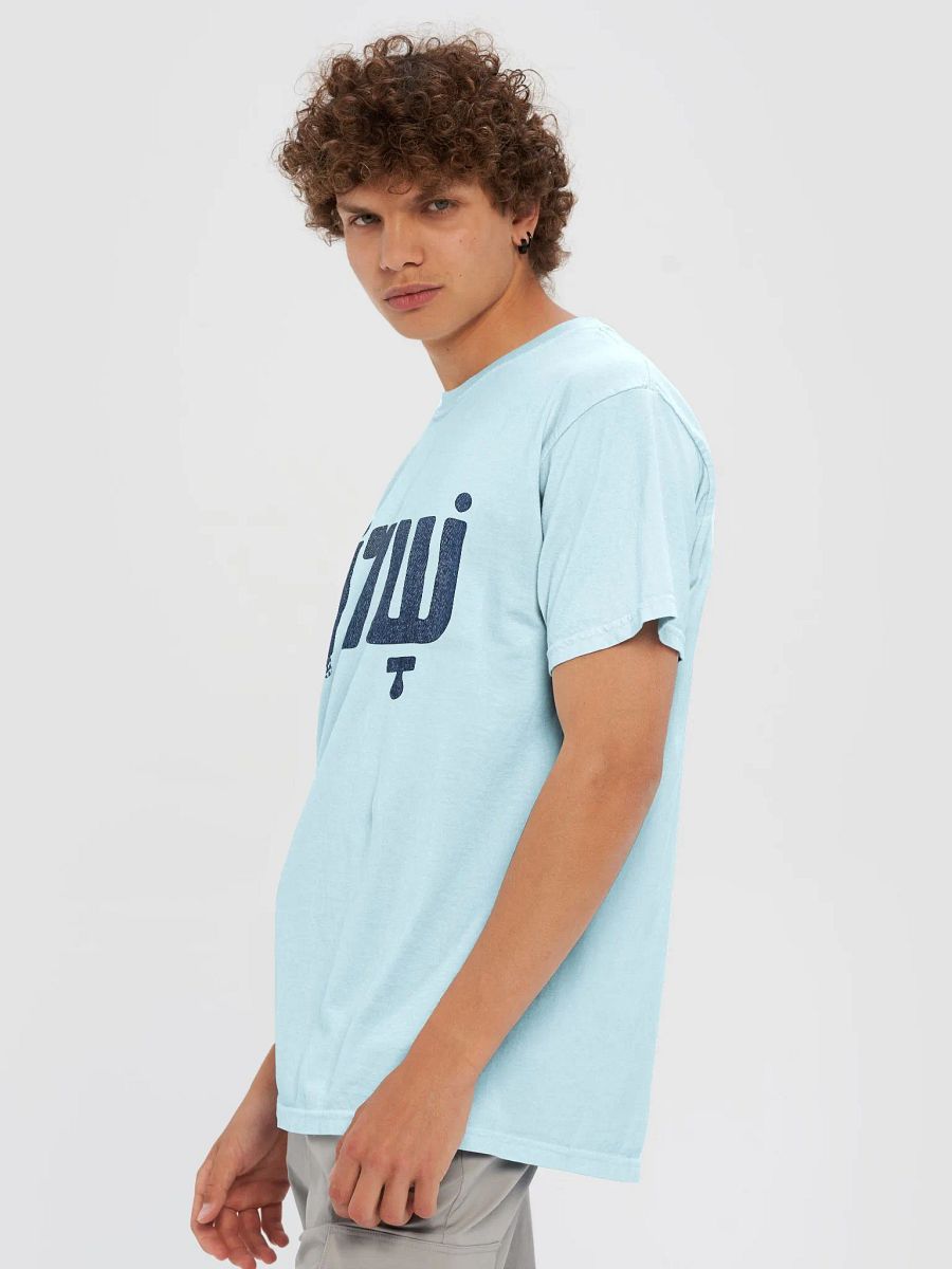 Shalom (שלום) - Blue Denim Art product image (30)