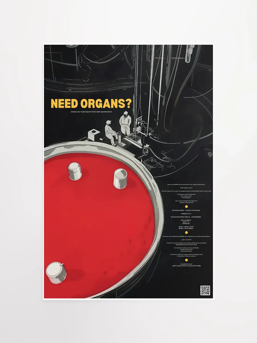 need organs? product image (11)