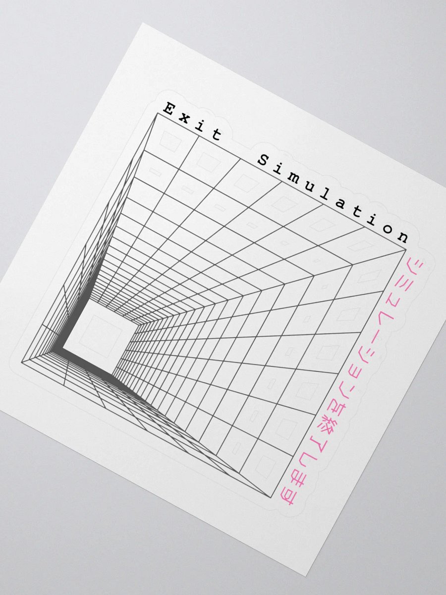 Exit Simulation - Sticker product image (2)