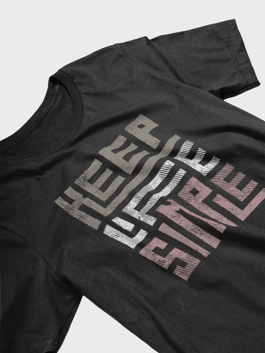 'Keep Life Simple' Classic Unisex TShirt product image (4)