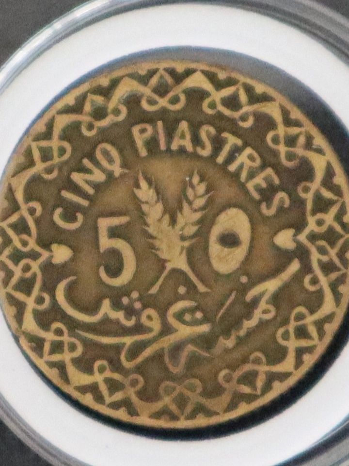 خمسة قروش سورية 1933 product image (2)